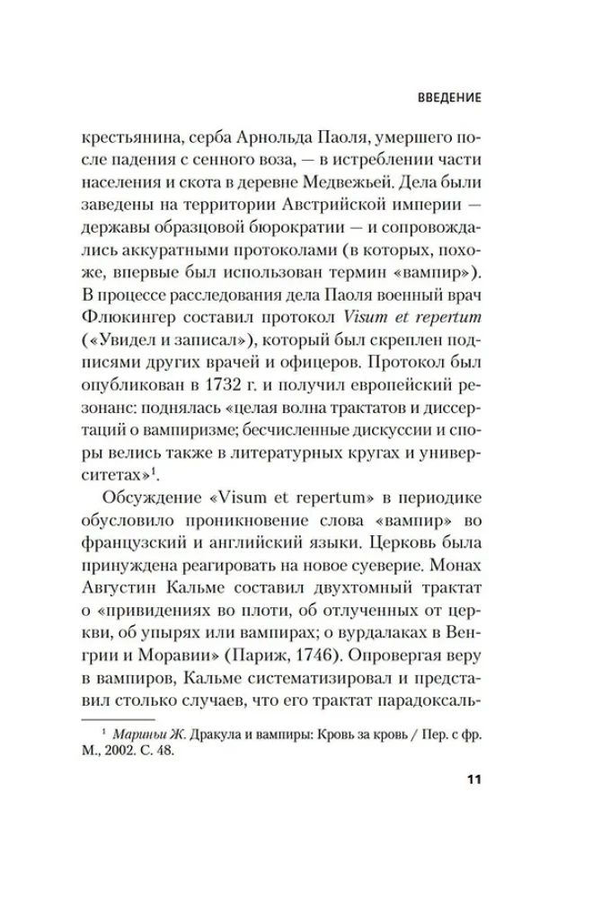 Życie i śmierć hrabiego Drakuli. Prawdziwa biografia jednego kulturalnego bohatera