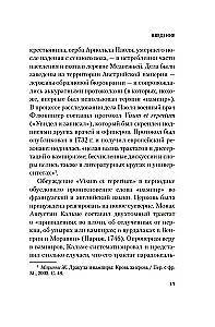 Życie i śmierć hrabiego Drakuli. Prawdziwa biografia jednego kulturalnego bohatera