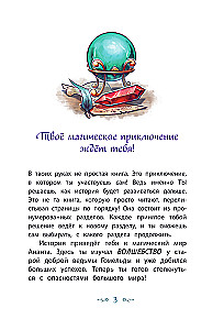 Vārtu ēnas