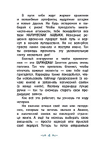 Vārtu ēnas