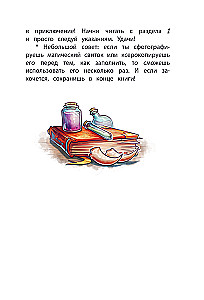 Vārtu ēnas