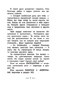 Vārtu ēnas