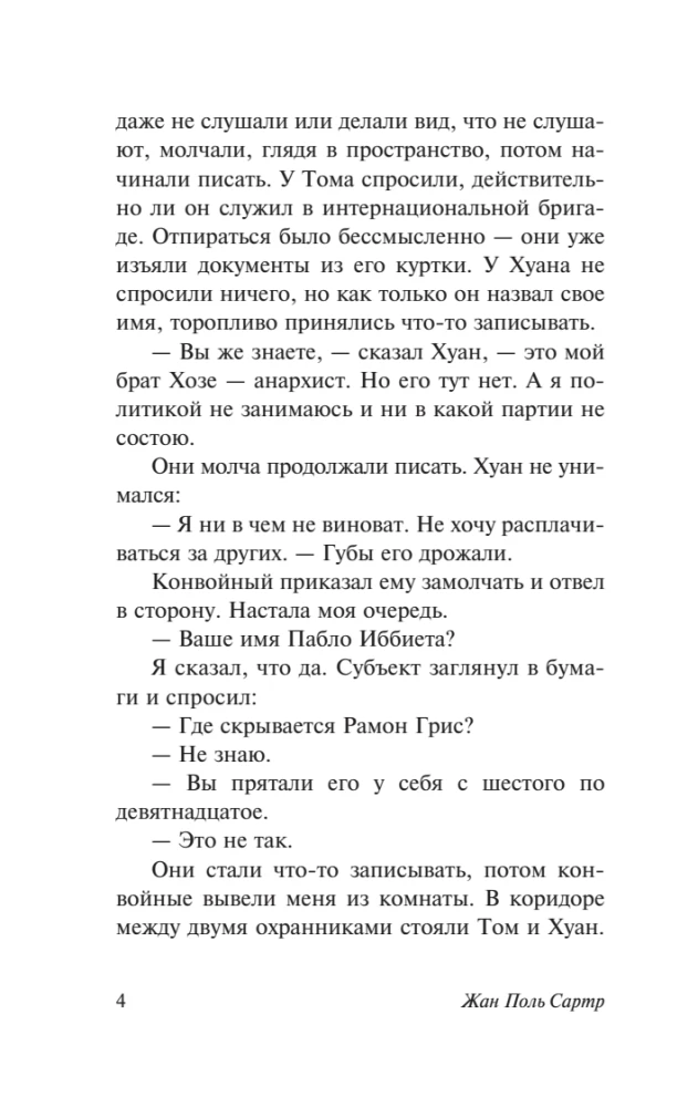 Ściana