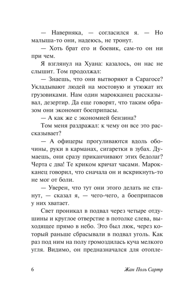 Ściana