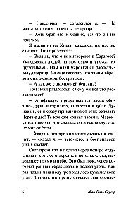 Ściana