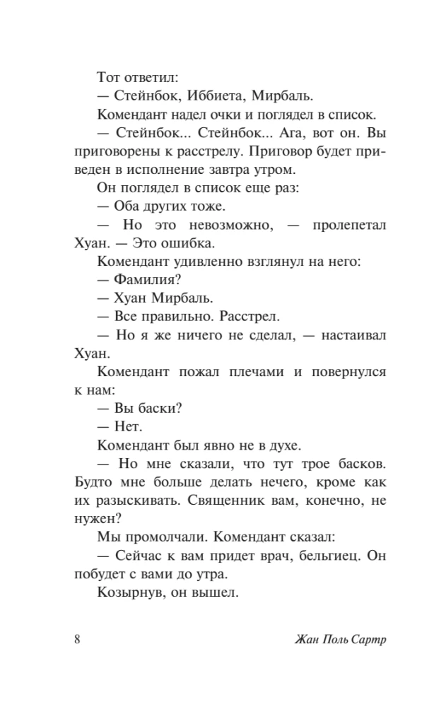 Ściana