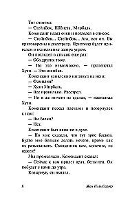Ściana