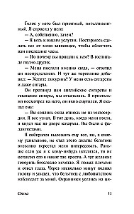 Ściana