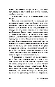 Ściana