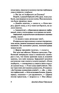 Monday Begins on Saturday