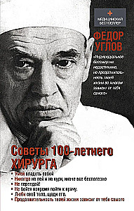 Tipps eines 100-jährigen Chirurgen