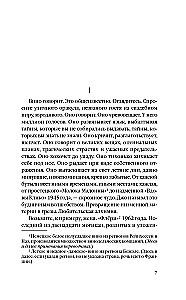 Ежевичное вино