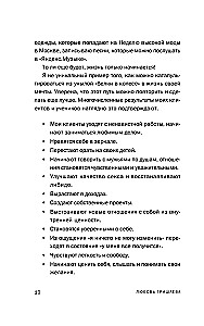 Nesulūžtamas paslaptis. 8 žingsniai link psichologinio atsparumo, kai gyvenimas verčia ant žemės