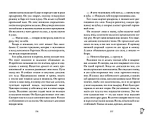 Валентин