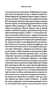 Klibanti žemė
