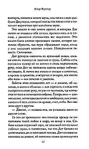 Klibanti žemė