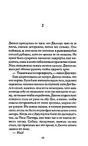 Klibanti žemė