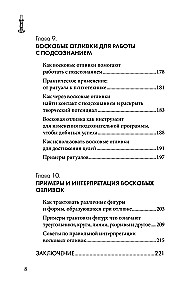 Vaško liejimai. Aiškinimas, ritualai, valymas, talismanai ir užkeikimai