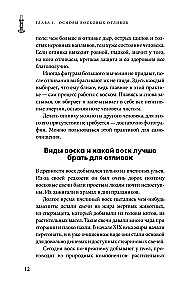 Vaško liejimai. Aiškinimas, ritualai, valymas, talismanai ir užkeikimai