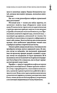 Vaško liejimai. Aiškinimas, ritualai, valymas, talismanai ir užkeikimai