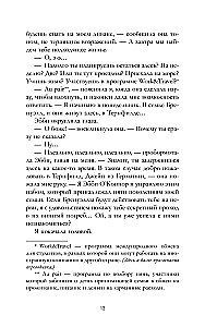 Тени замка на холме