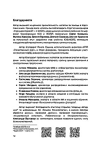 Архитектура высоконагруженных систем