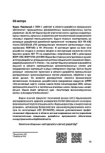 Архитектура высоконагруженных систем