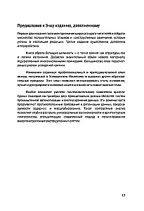 Архитектура высоконагруженных систем