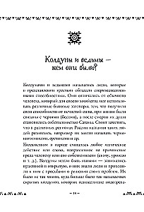 Kaasaegne maamagia. Kuidas teha elu paremaks siin ja praegu, toetudes traditsioonidele