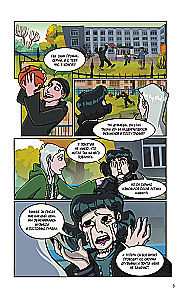 2к17. Навечно молодые
