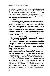 Naudingas nepatogumas. Kaip paversti sumišimą supergalia