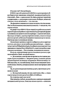 Naudingas nepatogumas. Kaip paversti sumišimą supergalia