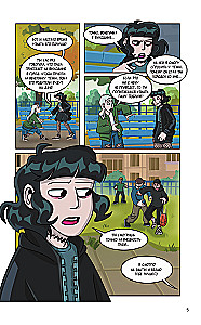 2к17. Навечно молодые