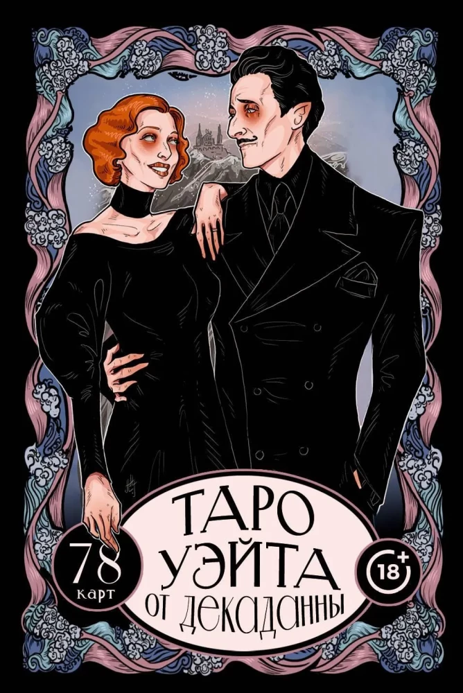 Tarot Ueita no Dekadanna (78 kārtis + ceļvedis)