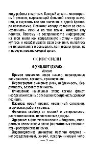 Tarot Ueita no Dekadanna (78 kārtis + ceļvedis)