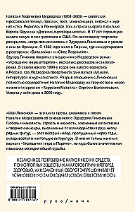 My Limонов