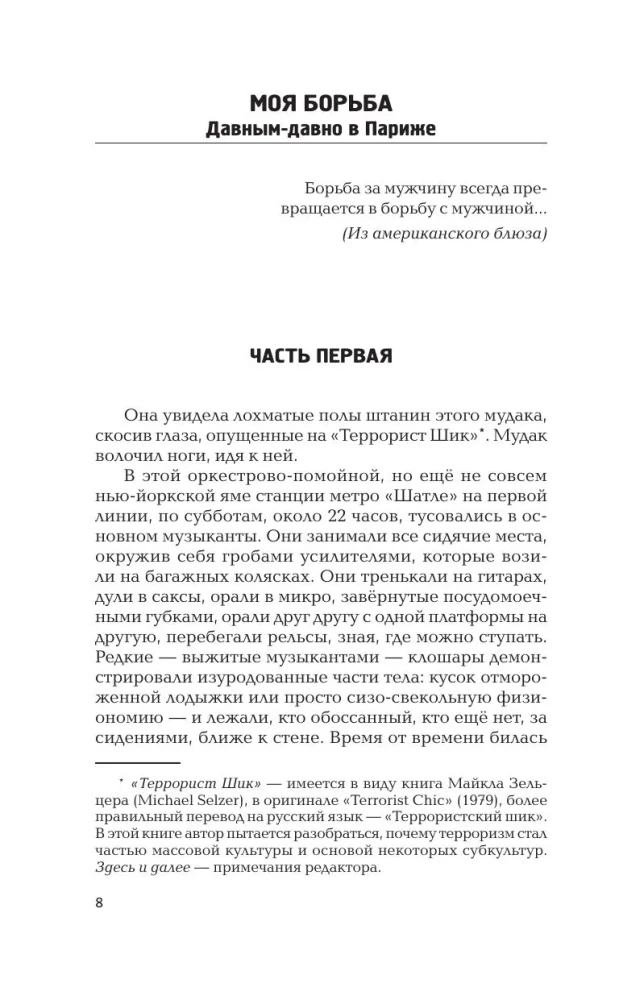 My Limонов