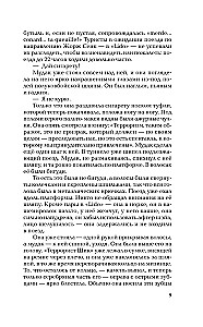My Limонов
