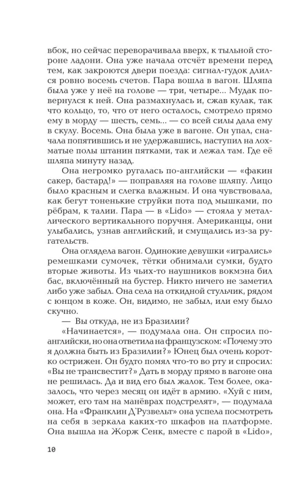 My Limонов