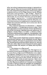 My Limонов