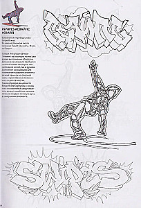 Breakdance. Graffiti. Elemente
