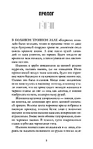 Волшебные искры солнца