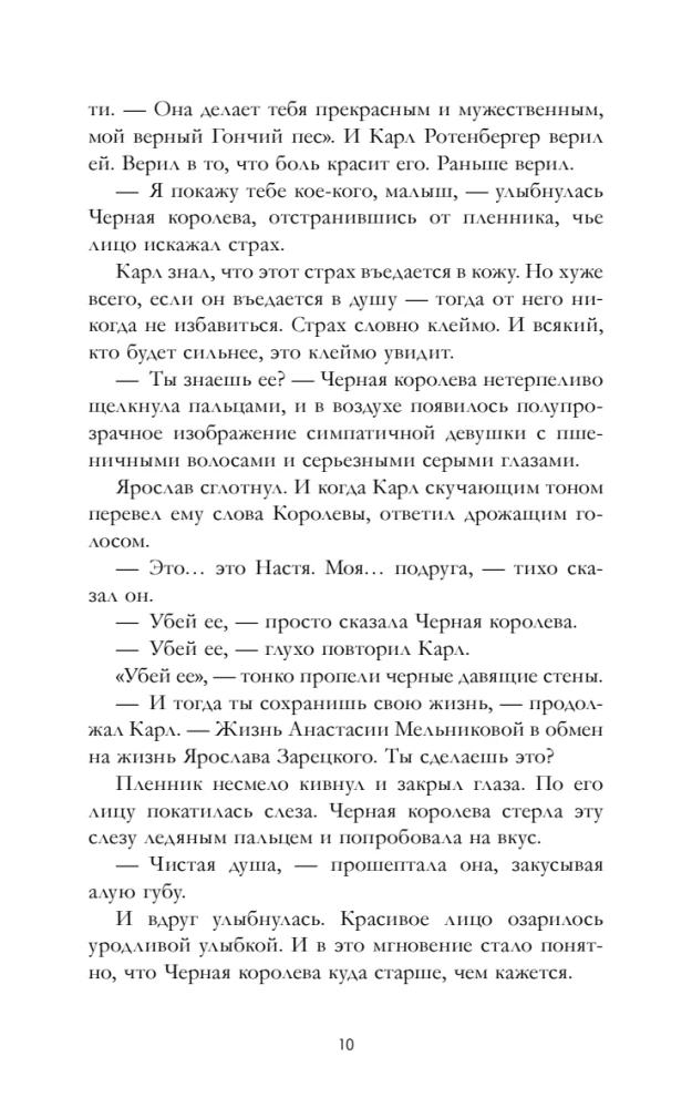Волшебные искры солнца