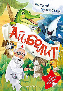 Aybolit