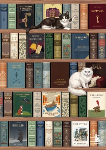 Блокнот - Книжный шкаф, А5, 64 листа, линия