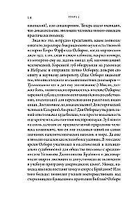 Почти как мы. Вся правда о свиньях