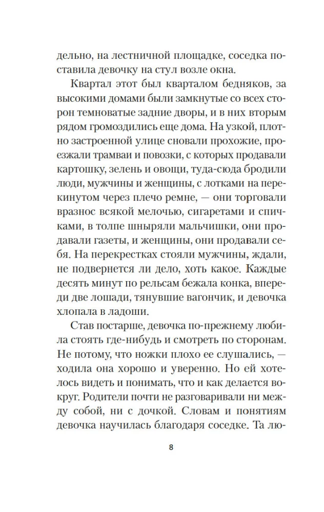 Ольга