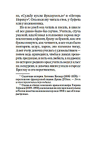 Ольга