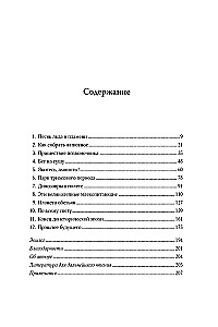 A Very Brief History of Life on Earth. 4.6 Billion Years in 12 Concise Chapters