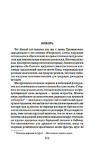 Jahr in der Provence und andere Bücher